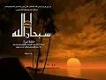 Download Lagu Surah Al Baqarah full ( Al Hadr recitation ) :: Shaikh Mishary Al Afasy