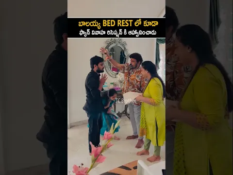 బెడ్ రెస్ట్ లో కూడా బాలయ్య  ఫ్యాన్ ని కలిసాడు Balakrishna Fan Meet Balayya