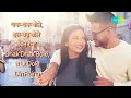 Dil Deewana - (Lyrics) | S P Balasubrahmanyam | Salman Khan | Bhagyashree | Romantic Hindi Song