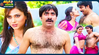 Charmy Kaur And Ravi Teja Interesting Telugu Movie Scene | Chanti Movie |  @ThappakaChudandi9