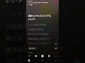 Flower 「zzen」歌詞付き