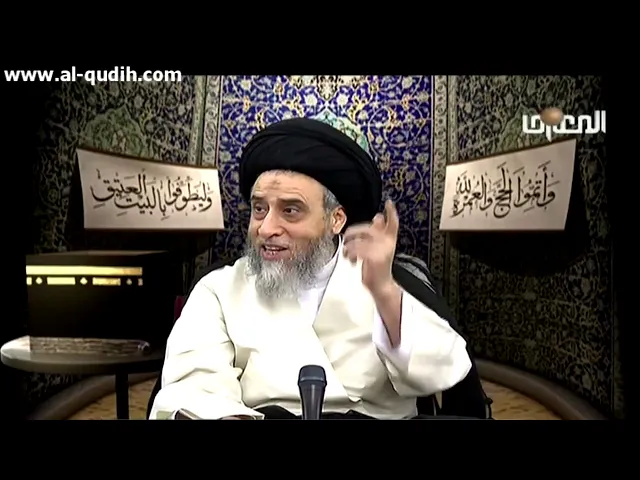 رمي جمرة العقبة - السيد صباح شبر