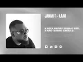 Jaman T - Алая | Премьера трека (Текст песни)