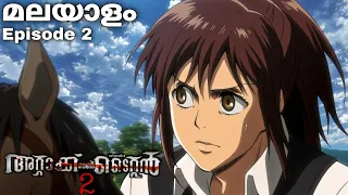 attack on titan malayalam explanation season 2 episode 2 japaneseanime malayalamanime