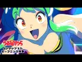 Download Lagu TVアニメ『うる星やつら』ノンクレジットOP 【MAISONdes「アイウエ feat. 美波, SAKURAmoti」】| 毎週木曜日24時55分からフジテレビ\