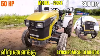 டிராக்டர் விற்பனைக்கு | Tractor Sales | Tractor Video | Tractor Review | Come To Village 
