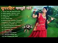 Download Lagu New Nagpuri Nonstop Song 2025 | Singer Suman Gupta | Chori Chori | Kumar Pritam #sadri