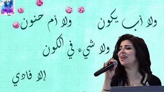 ترنيمة الحب الابدي للمرنمة هايدي منتصر El Hob El Abady For Haidy Montaser 