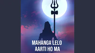 mahanga lelo aarti ho ma