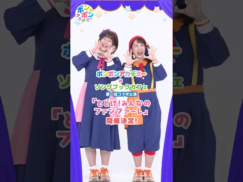 いちなるつばさしょうタイム、初めてのコンサートを開催するよ！！#shorts
