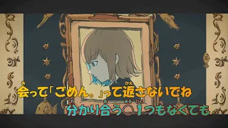 カラオケ 秒針を噛む ずとまよ Off Vocal 0 