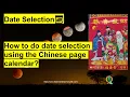 How to use Chinese page calendar for Date selection
