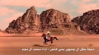 شيلة سوا سوا عقب لسان اللي على قحطان بالكذب افترى 