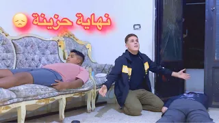 نهاية حزينة   قصة الصلاة و التوبة دندنها