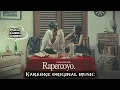 Download Lagu Ra percoyo - Lavora || Karaoke version (full Lirik video)