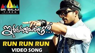 Download Iddarammayilatho Video Songs | Run Run Video Song | Allu Arjun, Amala Paul, Catherine MP3