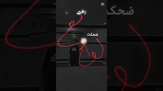 زعلت في مكان ضحكت فيه      دندنها