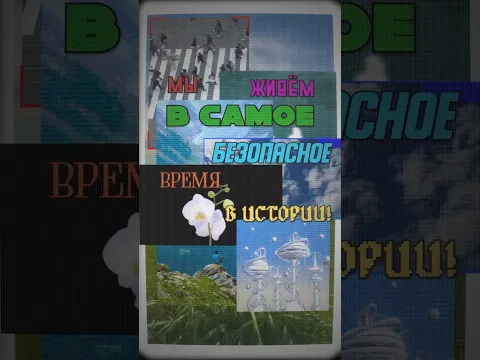 выдыхаем....... ...