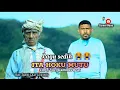 Lagu sedih terbaru Ita Hoku Mutukaria/Kamilus Beas
