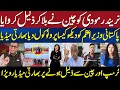 Download Lagu Indian Media Angry - China Give Humiliated Welcome to Modi \u0026 Grand Welcome to PM Shehbaz IN SCO