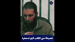 نصيحة من القلب لازم تسمعها م علاء حامد 