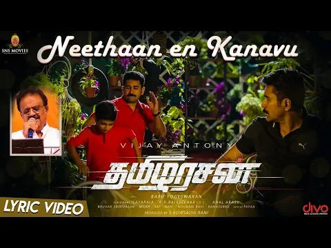 Neethaan En Kanavu - YouTube