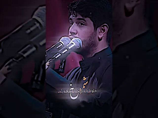 ⁣محمد الجنامي محرم1445 هـ ( شد لثامه) #بدون_حقوق ) شموخ حلو طوله النخل لو شافه يگعد ( ستوريات ) 🙏😅