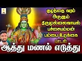 Download Lagu குழந்தை வரம் அருளும் திருமுல்லைவாயல் பச்சையம்மன் பம்பை உடுக்கை பாடல் | திருமுல்லைவாயலிலே | Jayakumar