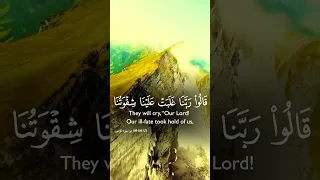 ربنا أخرجنا منها فإن عدنا فأنا ظااااااالمون 