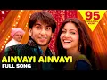 Download Lagu Ainvayi Ainvayi Song | Band Baaja Baaraat | Ranveer Singh, Anushka Sharma |  Sunidhi Chauhan, Salim