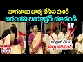 Download Lagu నాగబాబు భార్య చేసిన పనికి చిరంజీవి రియాక్షన్ | Chiranjeevi Reaction Towards Nagababu Wife | CVR News