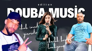 Cheb Imad Girardo Cheikh Kada Lamhyaouiنبغي لميمات لفايتين الربعين ومنبغيش البزات لقل من العشرين 