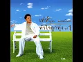 รอยรักในอารมณ์