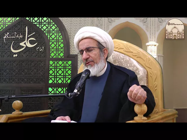 ⁣من هو الذي في عصمة الله ؟ - سماحة الشيخ حبيب الكاظمي