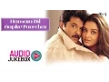 Download Lagu Hamara Dil Aapke Paas Hai Audio Songs Jukebox | Anil Kapoor, Aishwarya Rai, Sanjeev Darshan