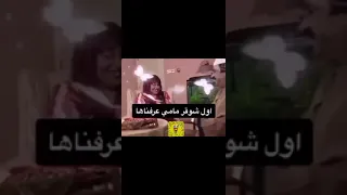 اول شوقر مامي 
