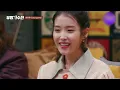 Lee Seung Yoon - Love Poem. Lee Seung-yoon caught what IU wanted