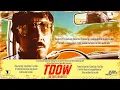 The Devil on wheels trailer