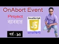 javascript bangla tutorial web design bangla tutorial full course OnAbord in JS part 93