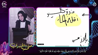 الصف الثالث الثانوي أحياء 2025 الدعامة في النبات 