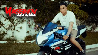 YASSINOV ZM Hkeya Beyna Music Video 