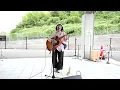 「横恋慕」中島みゆき Cove by あくあまりん