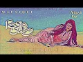 Lagu Aye Dil-E-Nadaan (Vinyl Rip)  - Razia Sultan (1983) Lata Mangeshkar / Khayyam / Jan Nisar Akhtar