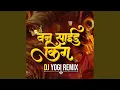 Download Lagu One Side King (Dj Yogi Remix)