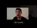 2021 職能治療手牽手防疫大合唱