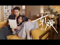Lagu 【ENG SUB】Love Between Lines EP02 高甜无虐，霸道总裁对心上人又争又抢 💝 #轧戏 #陈星旭 #卢昱晓 #你也有今天 #代旭 #movie #霸道总裁灰姑娘 #肖战