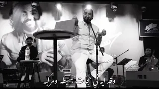 عارف يعم مش عارف انساها عمرو حسن ستوريات 