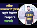 CDAC ka Class Start Hone Se Pehle Ye kar Lo CodeTech Vivek Singh CDAC