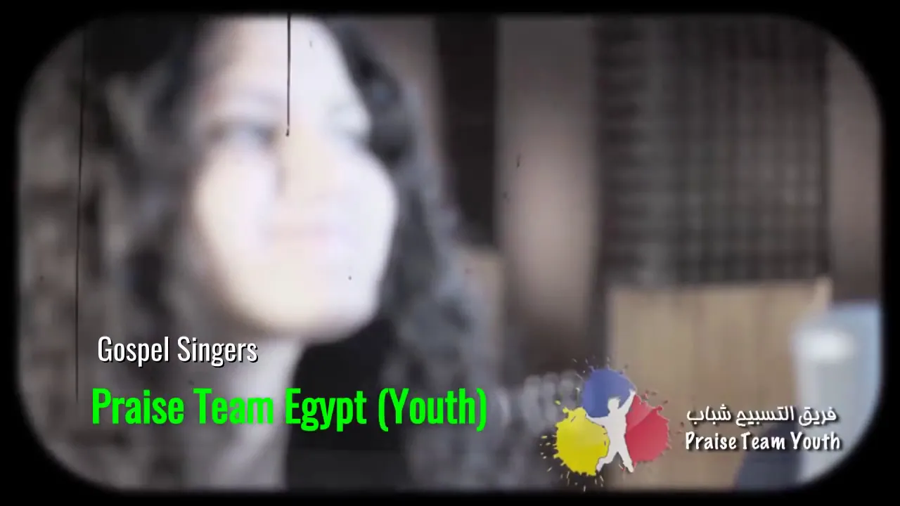 Oh Lord Hear my Prayer...Arabic Christian Song (Subtitles@CC)_HD Oh Lord Hear my Prayer...Arabic Christian Song (Subtitles@CC)_HD