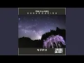 Download Lagu NEPUNE~HUMAN BIGINNING